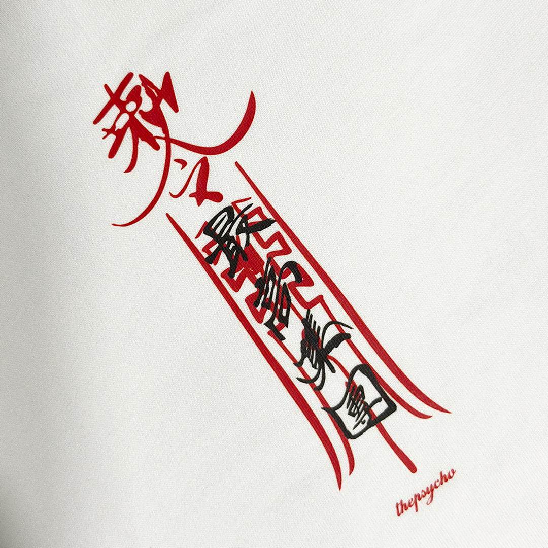 RUNE TEE FRONT DETAILS