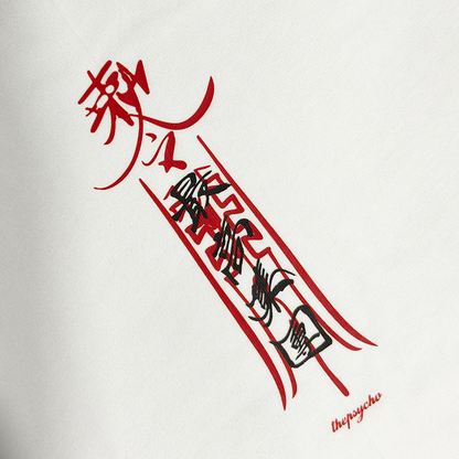 RUNE TEE FRONT DETAILS